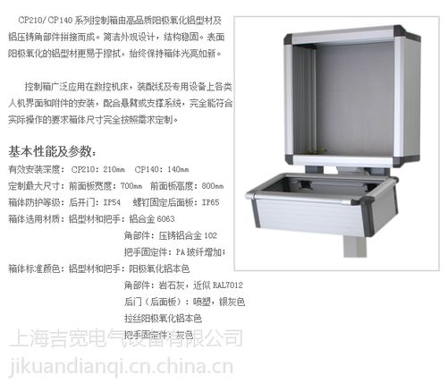 探索高效操作臺 中國供應(yīng)商與廠家的價(jià)格優(yōu)勢